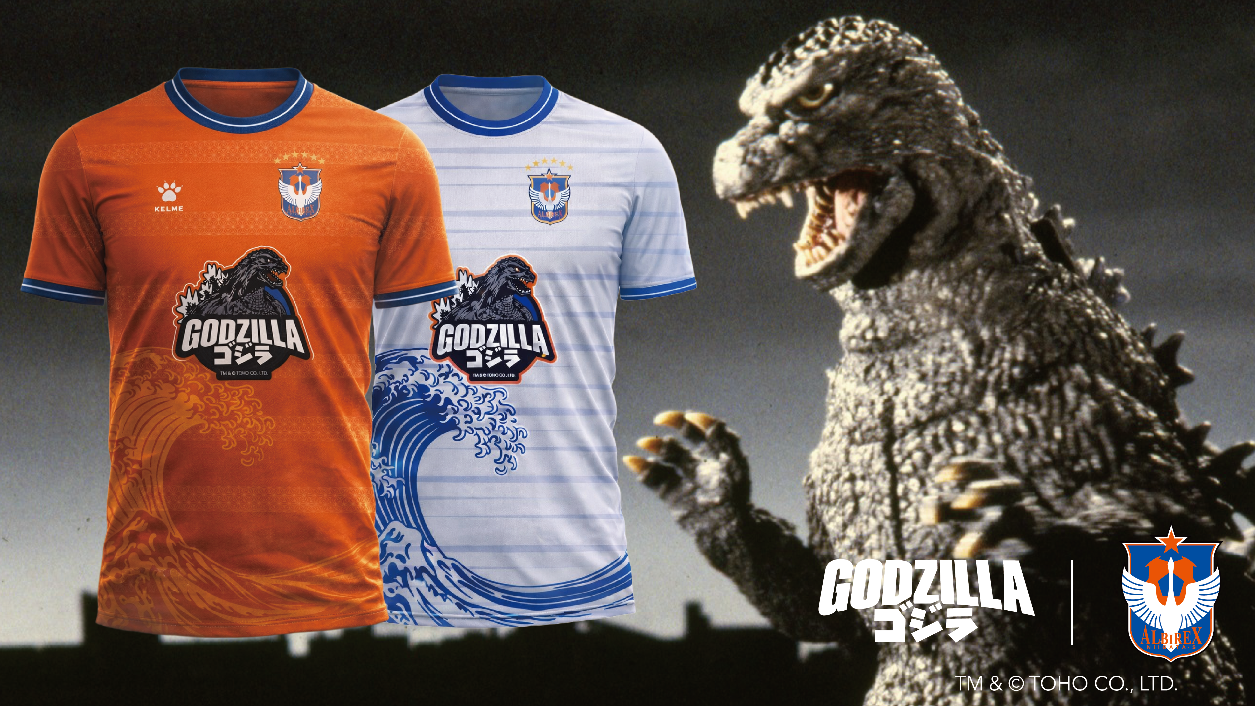 25/26 Kits Godzilla Edition – Albirex Niigata FC(S) 25/26 Kits Godzilla Edition – Albirex Niigata FC(S)