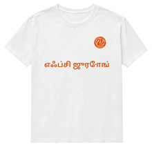 Load image into Gallery viewer, FC Jurong Tamil Edition T-shirt