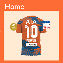 画像をギャラリービューアに読み込む, 24 - 25 Home Jersey