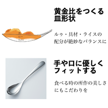 Load image into Gallery viewer, お米サブスク登録者用 - 新潟咖喱物語 Niigata Curry Story