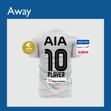 画像をギャラリービューアに読み込む, 24-25 Away Jersey