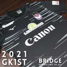画像をギャラリービューアに読み込む, 2021 GK Jersey (1st)