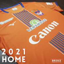 画像をギャラリービューアに読み込む, 2021 Home Jersey