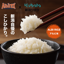 Load image into Gallery viewer, 【August 8月配送】Albi Rice! Thursday 28th August 2025 -  Saturday 30th August 2025
