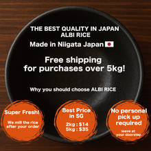Load image into Gallery viewer, 【August 8月配送】Albi Rice! Thursday 28th August 2025 -  Saturday 30th August 2025
