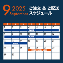 Load image into Gallery viewer, 【September 9月配送】Albi Rice! Thursday 25th September 2025 -  Saturday 27th September 2025
