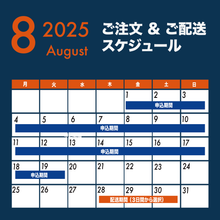 Load image into Gallery viewer, 【August 8月配送】Albi Rice! Thursday 28th August 2025 -  Saturday 30th August 2025
