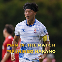 画像をギャラリービューアに読み込む, 【SPL MD6 vs Balestier Khalsa FC】Man of the Match (MOM) JERSEY【#99 Shingo Nakano】
