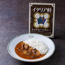 画像をギャラリービューアに読み込む, Classic Chicken Curry クラシックチキンカレー
