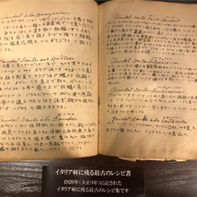 画像をギャラリービューアに読み込む, Classic Chicken Curry クラシックチキンカレー
