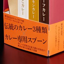 画像をギャラリービューアに読み込む, [数量限定] 新潟咖喱物語 - Niigata Curry Story
