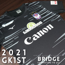 Load image into Gallery viewer, 2021 GK Jersey (1st)
